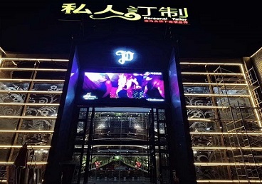 会同中低档荤素KTV少爷会所体验-私人定制KTV消费荤素点评