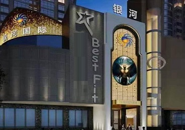 会同KTV荤台花场男公关服务好-银河国际KTV花场消费点评